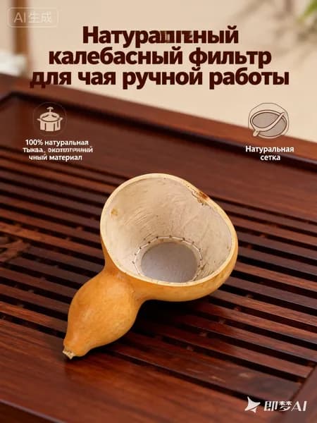 Веник для бани