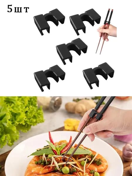 Палочки для еды
