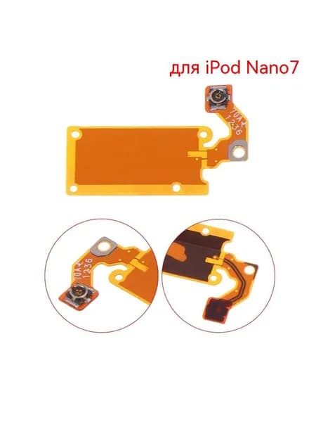 Bluetooth-антенна для iPod Nano7