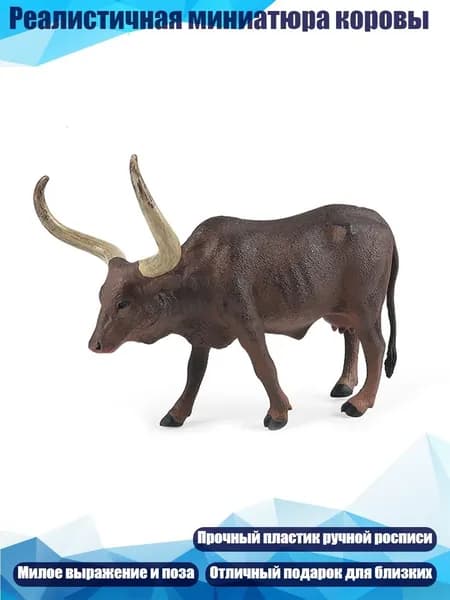 Реалистичная миниатюра коровы, - 2569 Анкола Ватуси C