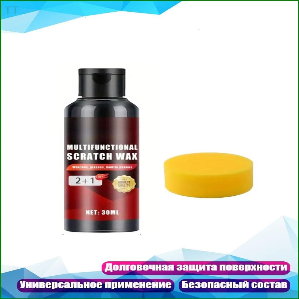 Эксклюзивный состав для ликвидации дефектов панели приборов, 30 граммов