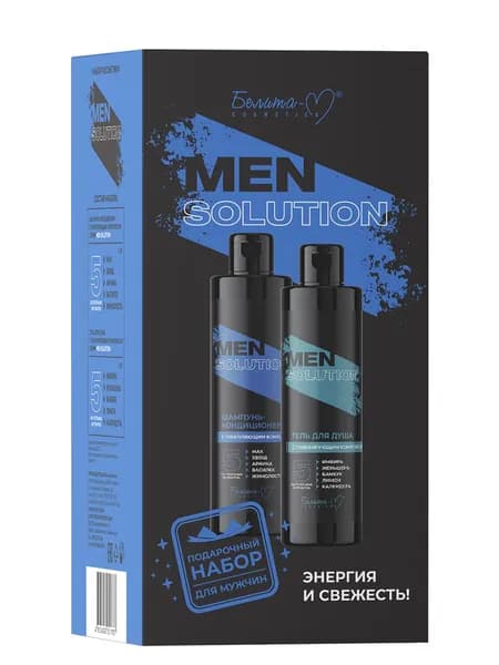 Белита-М Подарочный набор для мужчин MEN Solution Гель для душа и Шампунь Кондиционер