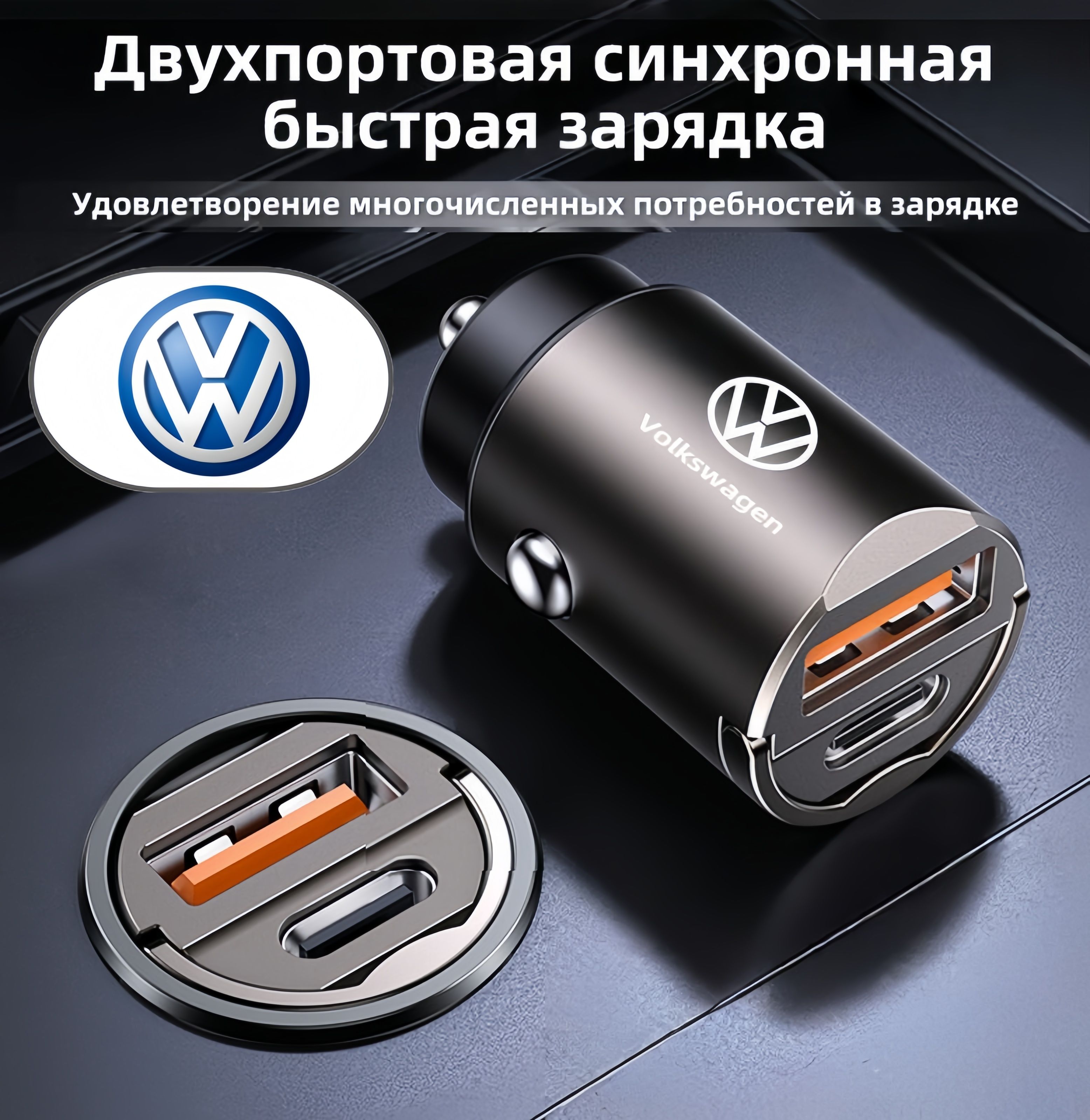 Кнопка прикуривателя арт. Volkswagen