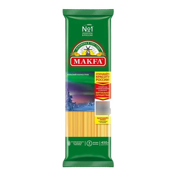 Макаронные изделия Makfa Спагетти 450 г