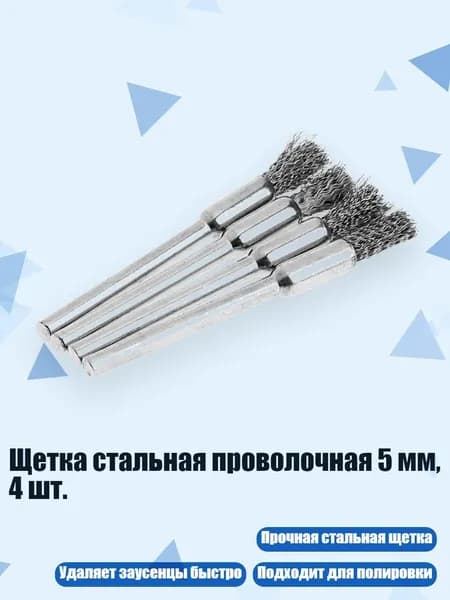 Средство для очищения кистей/ 20 г.