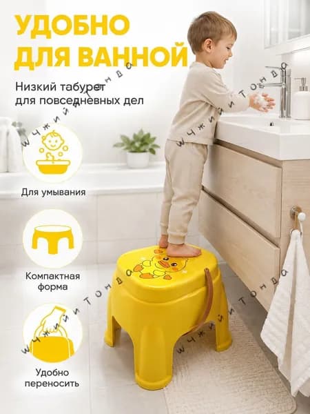 Детский стул,18х18х18см