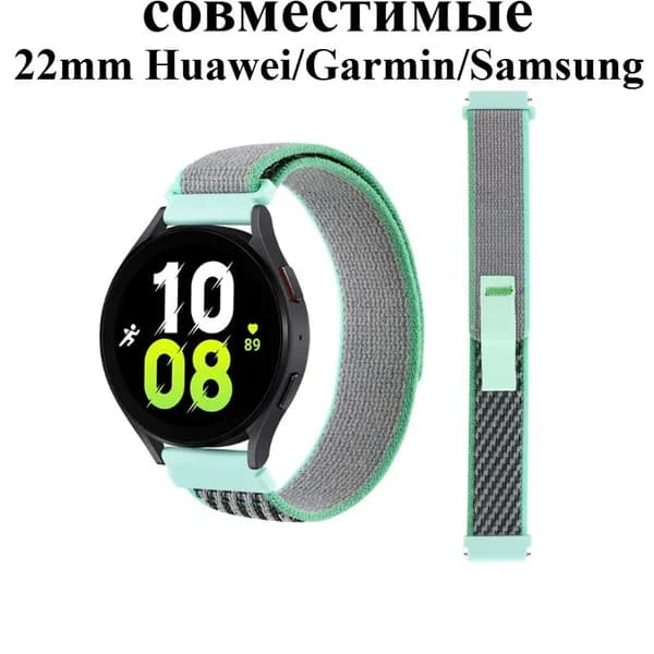 Нейлоновый петлей ремешок для 20/ 22mm смарт-часов Huawei/ Garmin/ Samsung Galaxy Watch, повседневный лаконичный стильный стиль