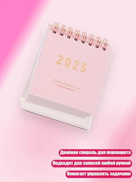 Дневник школьный