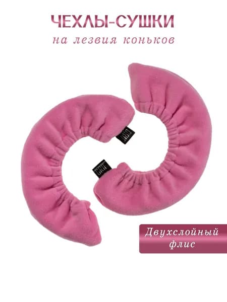 Чехол для спортивного инвентаря