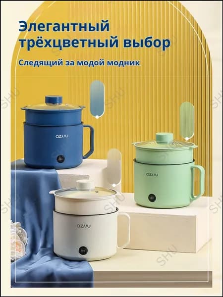 Пароварка электрическая T10, темно-синий