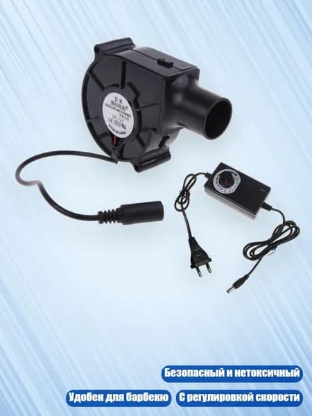 Вентилятор для барбекю, портативный, ручной, 12V, вилка US/EU, EU