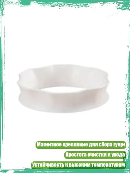 Запчасть для ручной кофемолки