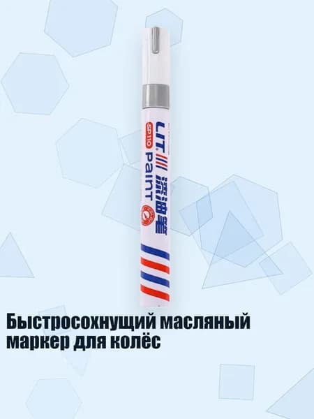 Цветовой круг/ 30 г.