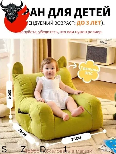 Прямой диван, механизм Нераскладной, 50х40х45 см,зеленый