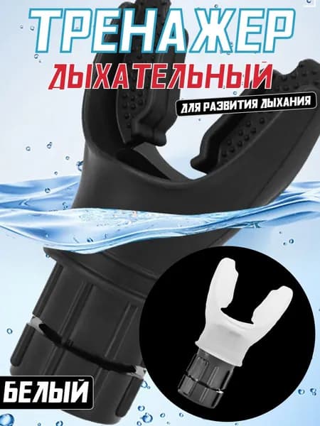 Китайские товары Мини-тренажер трен_мунд