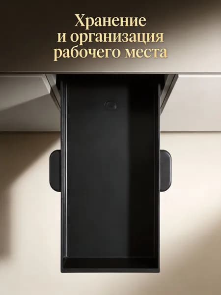 Черный выдвижной ящик из пластика для хранения под столом, без сверления, для офиса
