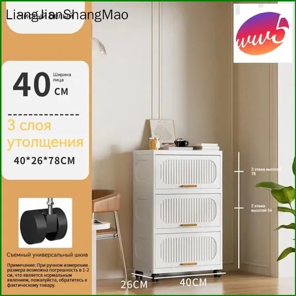 Тумба для ванной,, 40х26х78 см