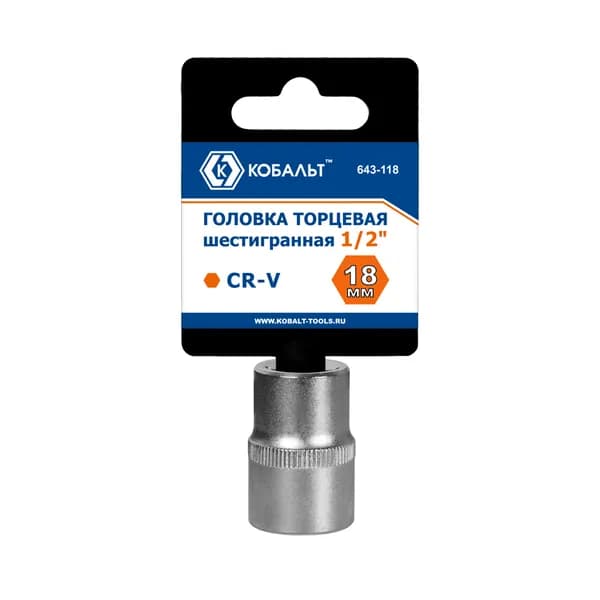 Головка торцевая КОБАЛЬТ 1/2", 18 мм, Cr-V (1 шт.)