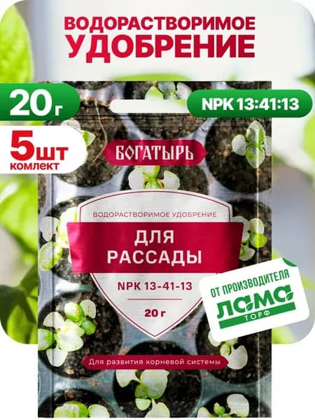 Водорастворимое удобрение для рассады 100 гр