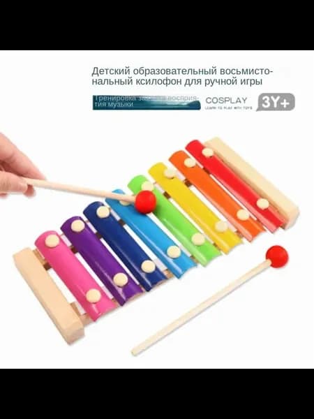 Деревянная музыкальная шкатулка, детское пианино 8 тон