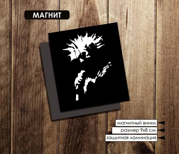 Горшок. Магнит.