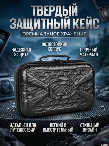 Чехол для игровой приставки Xbox S, EVA+PU, 7 мм, 310x200x130 мм