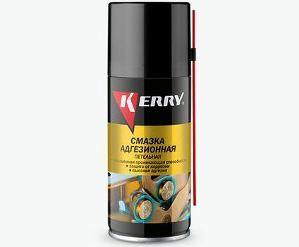 KERRY Смазка автомобильная Универсальная, 210 мл, 1 шт.
