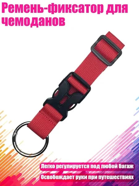 Спортивный канат
