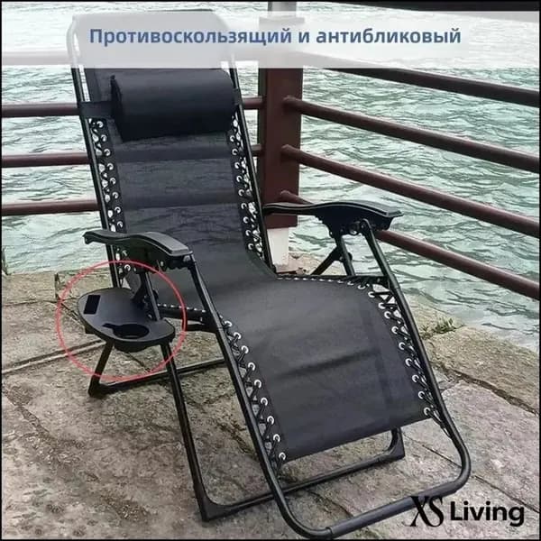 Стул складной туристический