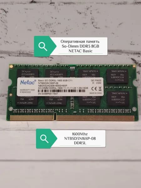 Оперативная память DDR3L, 1600 МГц, 1 x 8 ГБ (So Dimm DDR3L 8G 1600 Mhz NTBSD3N16SP-08 DDR3L оперативная память)