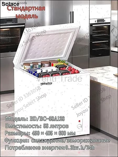 Морозильная камера mzm-20260515160453956, белый