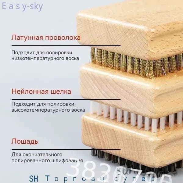 Набор щетка для сноуборда- латунная/нейлоновая/конского волоса 1 шт