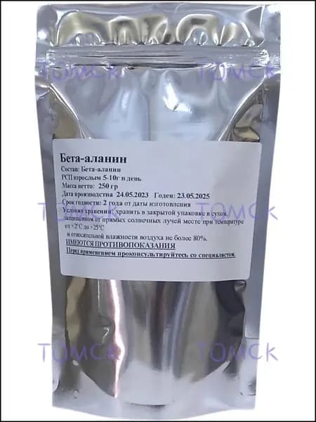 Бета аланин 250г