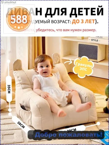 Прямой диван, механизм Нераскладной, 35х20х30 см,белый
