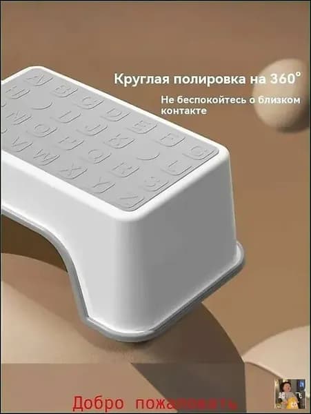 Табурет-стремянка, 1 шт.