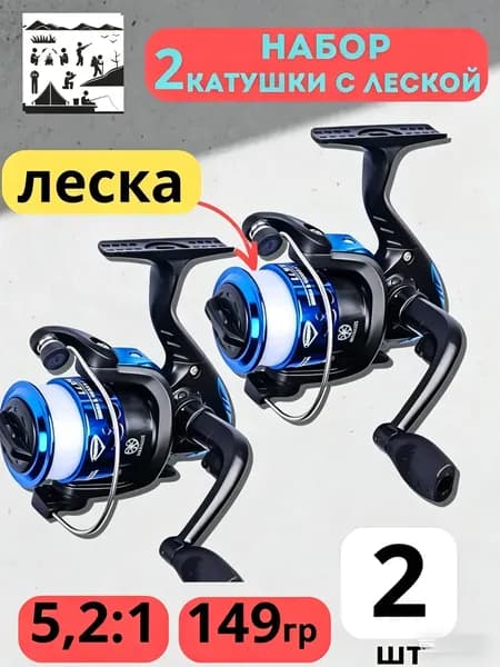 Катушка