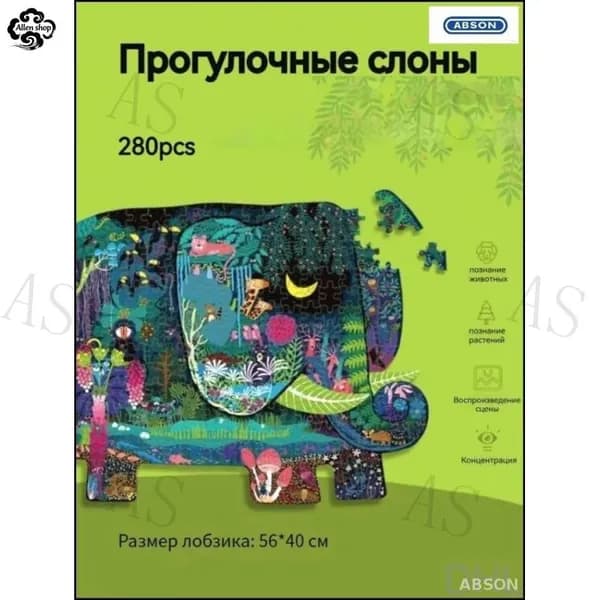 Эксклюзивный пазл Mideer Ночной псалом слона