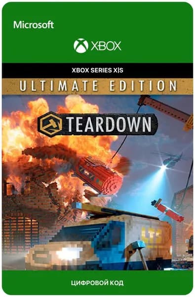 Игра TEARDOWN - ULTIMATE EDITION для Xbox Series X S, электронный ключ