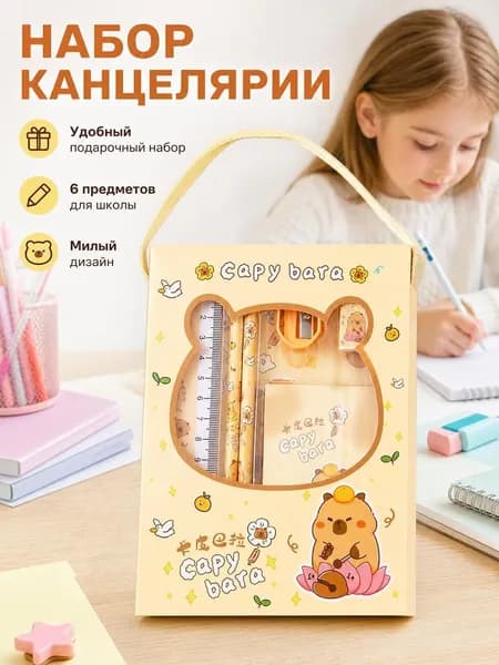 Подарочный набор карандашей для студентов 6-в-1 Набор канцелярских принадлежностей для учебы