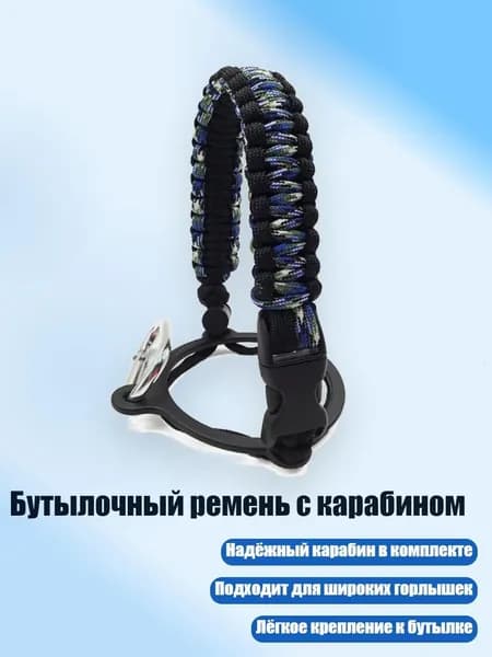Спортивный канат