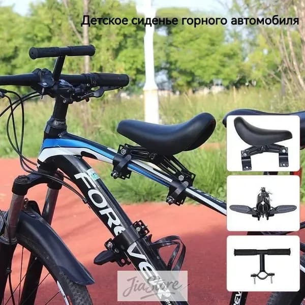 Велокресло для ребенка/детское велосипедное седло на раму