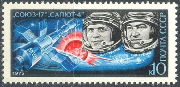 СССР, 1975. (4446) Космос. "Союз-17" и "Салют-4",
