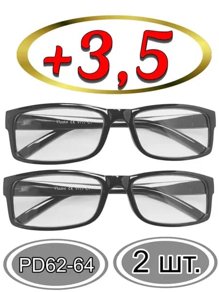 Очки для зрения +3,5