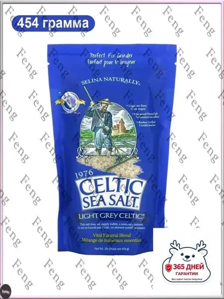 Celtic Sea Salt, Light Grey Celtic, Кельтская соль / смесь основных минералов, серый, 454 гр, средний помол-lwl