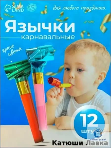 Тростниковый рожок - духовая музыкальный инструмент высокого качества