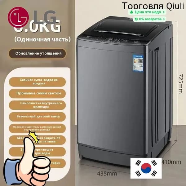 LG Стиральная машина mzm-20260227002259221, черный, серый металлик