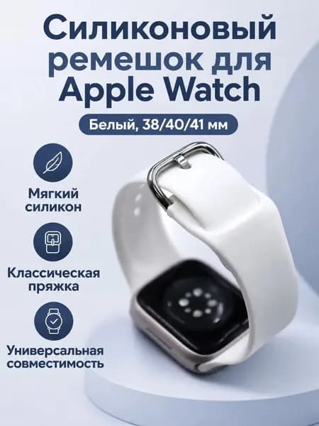 Фитнес-браслет SKU-202606290902-01, белый