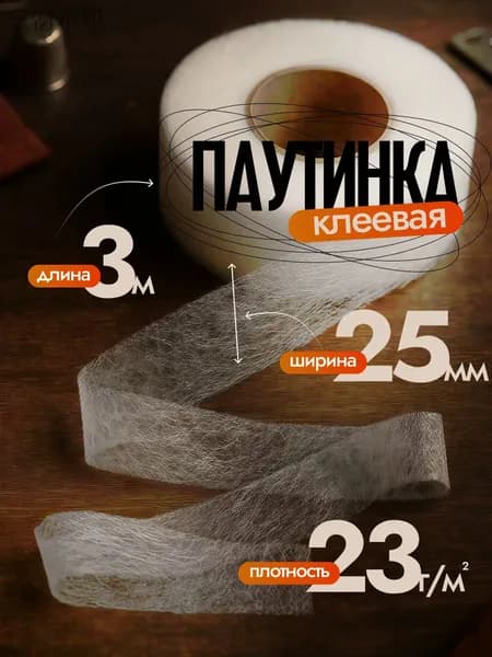белый