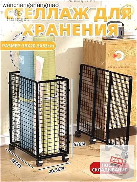 Стеллаж для спортивного инвентаря, длина: 38 см