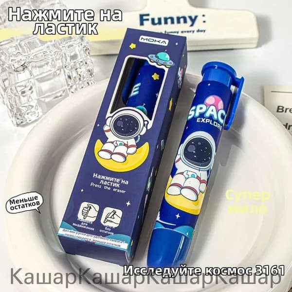 Ластик, креативный, для школьников, детский, карандаш, пластик, белый, темно-коричневый